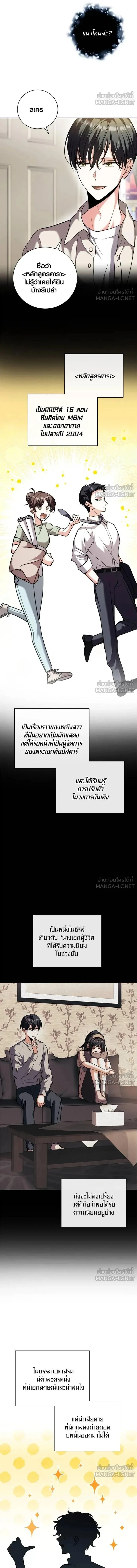 หน้าที่ 14