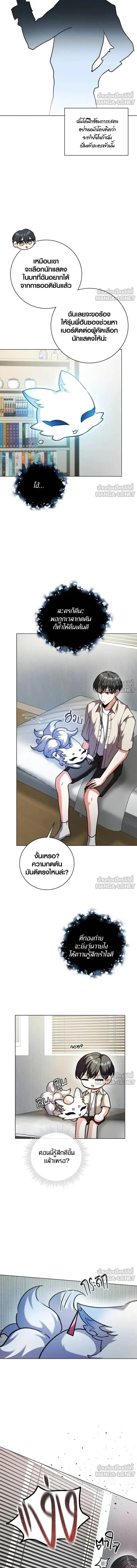 หน้าที่ 15