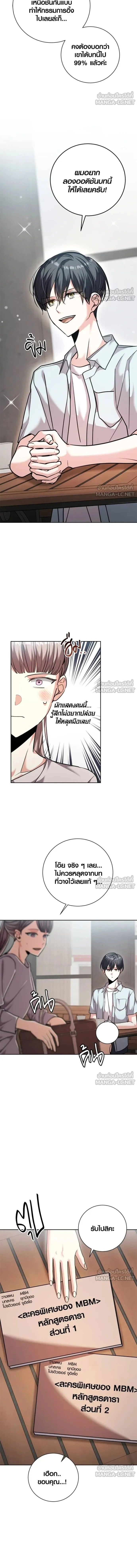 หน้าที่ 15