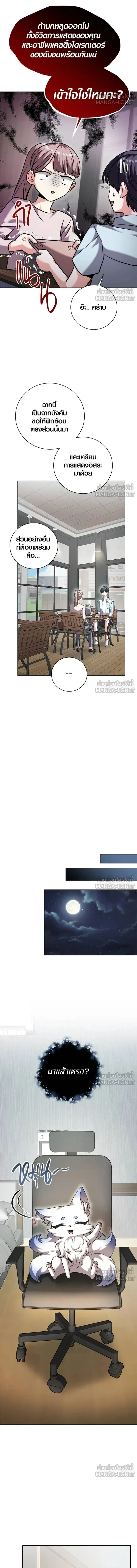 หน้าที่ 16