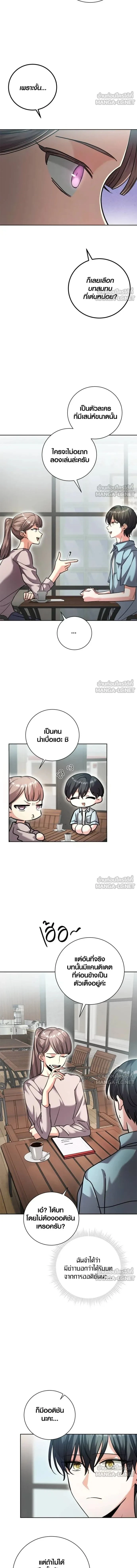 หน้าที่ 14