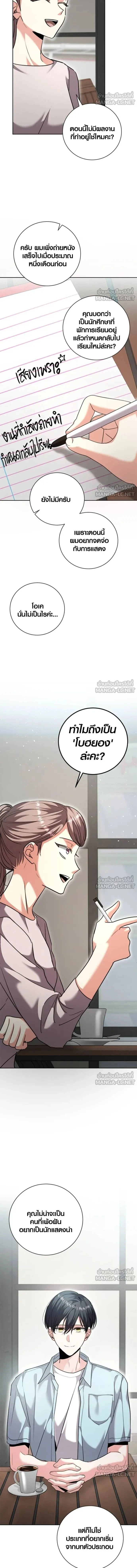 หน้าที่ 13