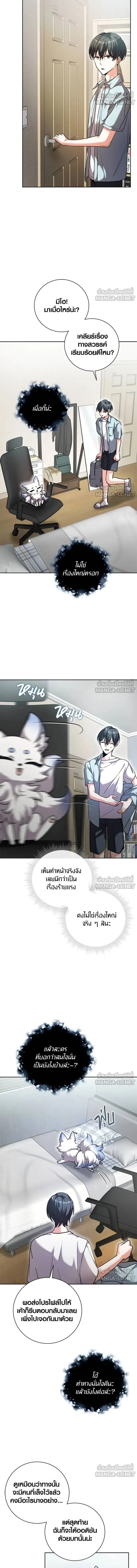 หน้าที่ 17