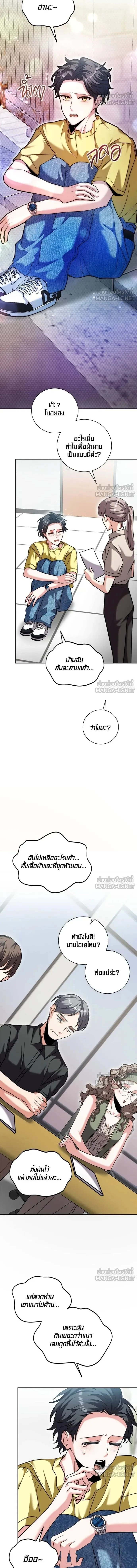 หน้าที่ 13