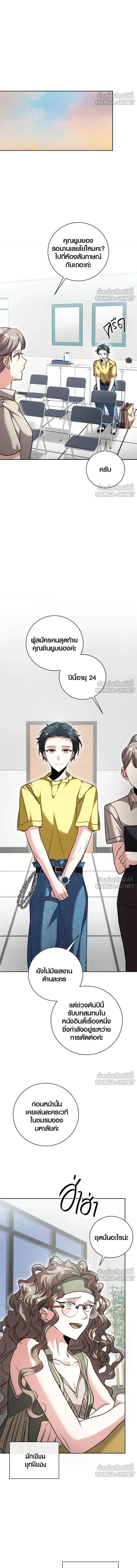 หน้าที่ 10