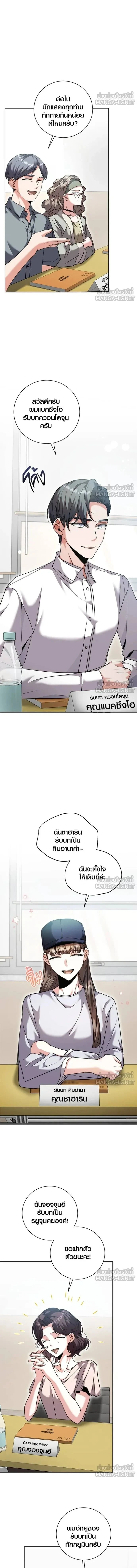 หน้าที่ 9