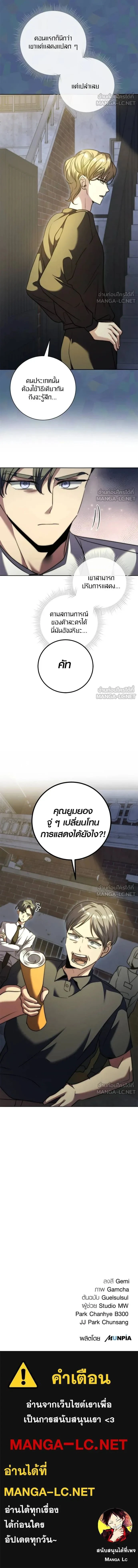 หน้าที่ 18