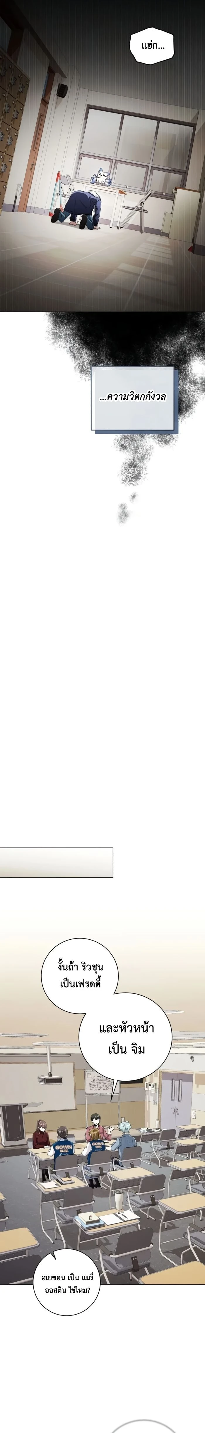หน้าที่ 23