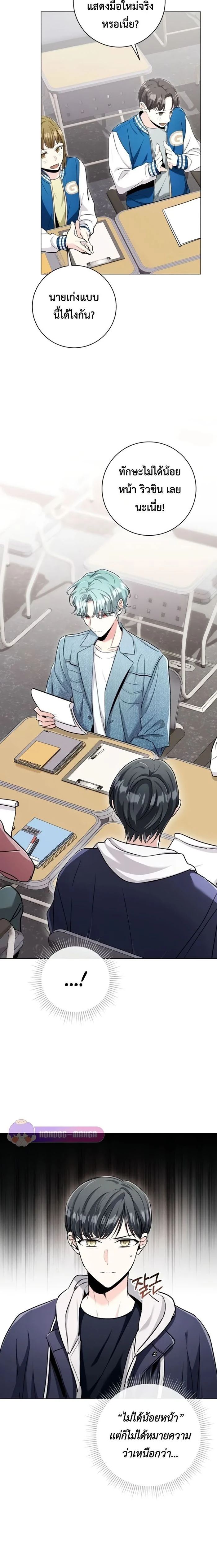 หน้าที่ 12