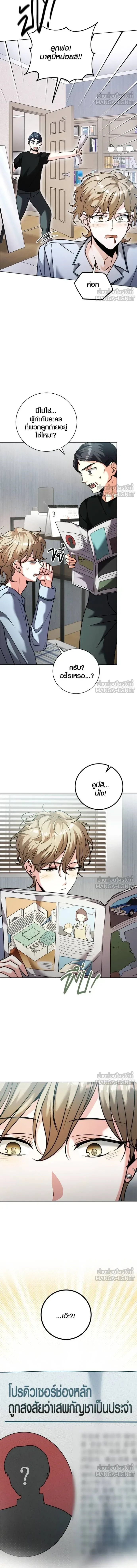 หน้าที่ 17