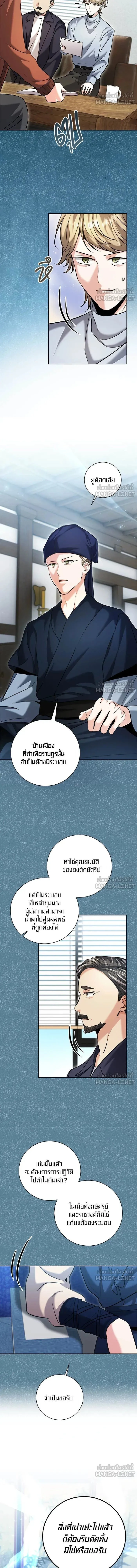 หน้าที่ 10