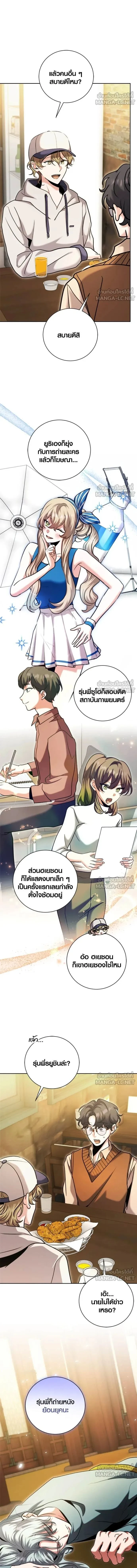 หน้าที่ 14