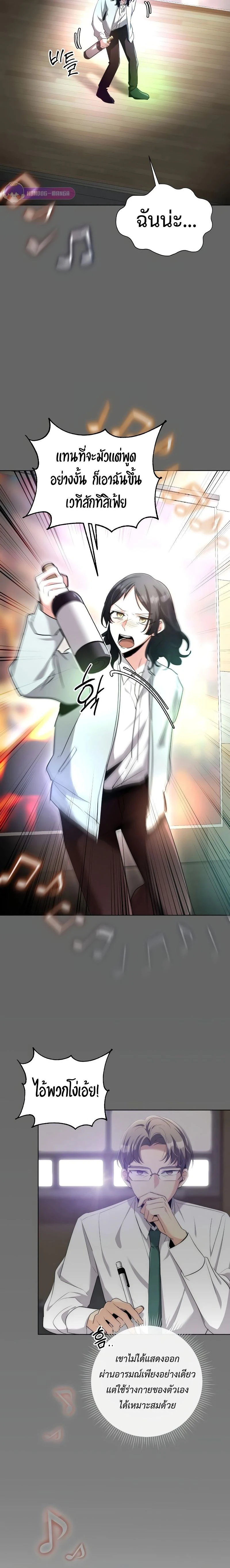 หน้าที่ 10