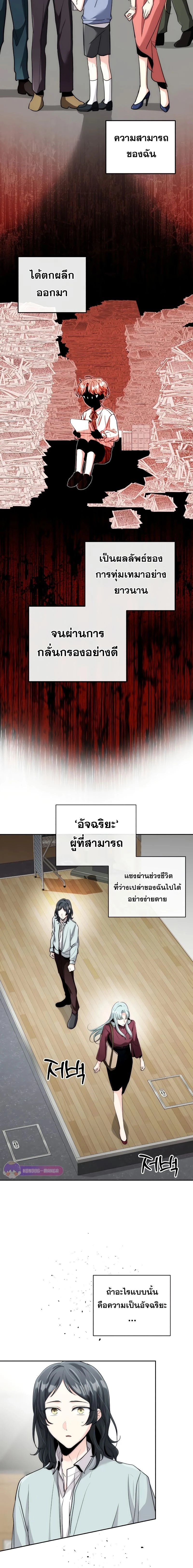 หน้าที่ 26