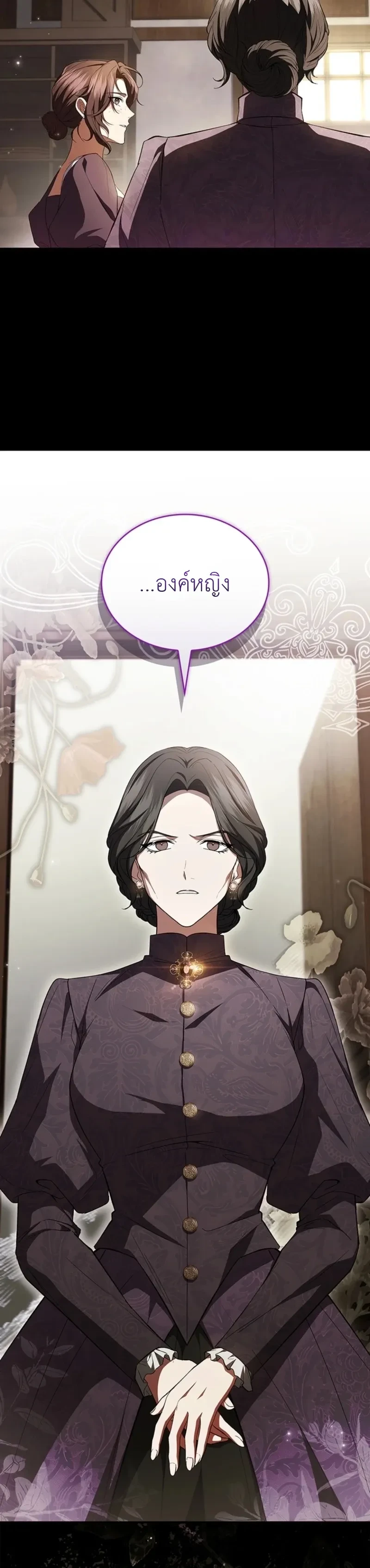 หน้าที่ 33