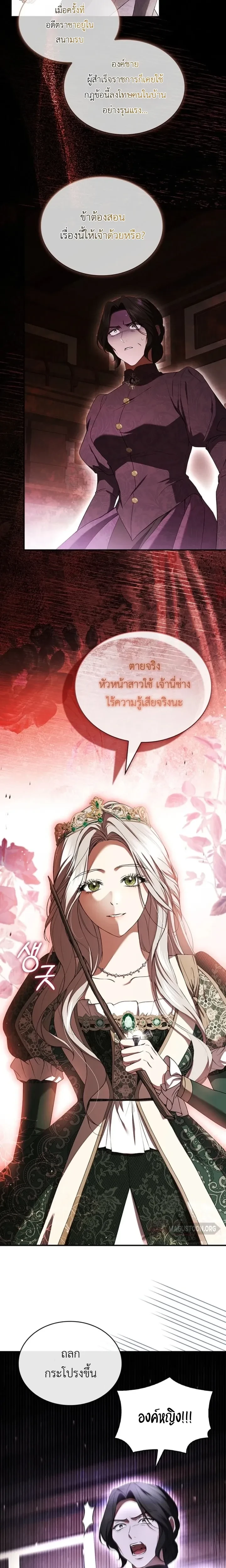 หน้าที่ 19