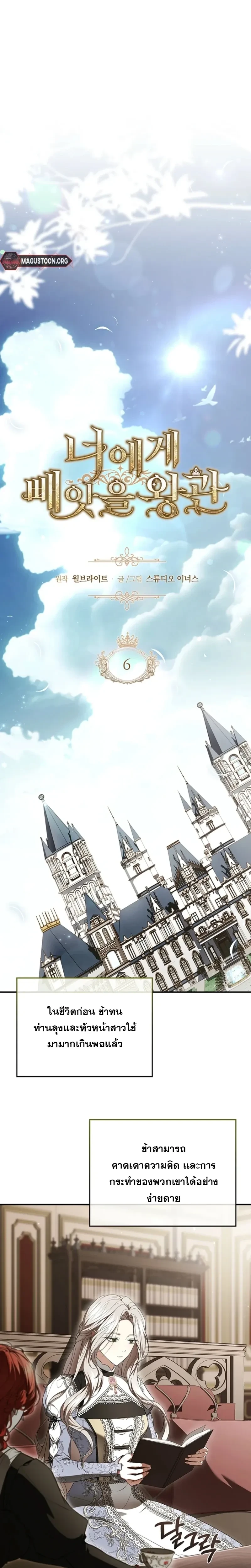 หน้าที่ 10