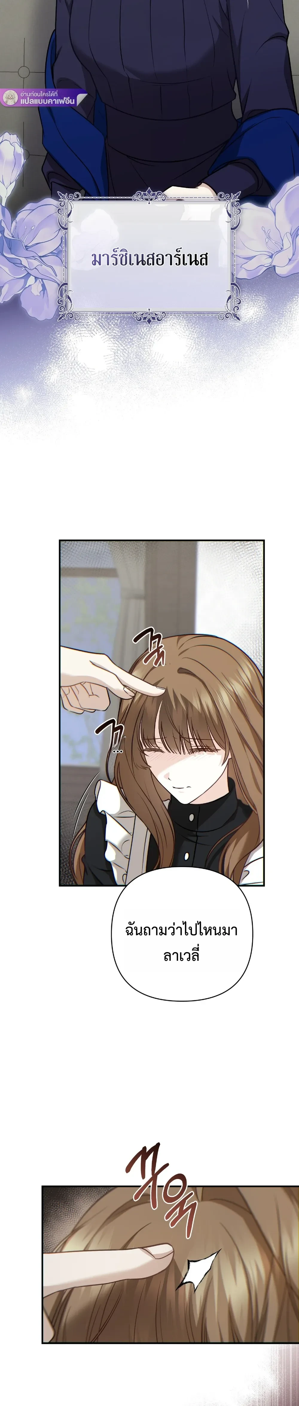 หน้าที่ 30