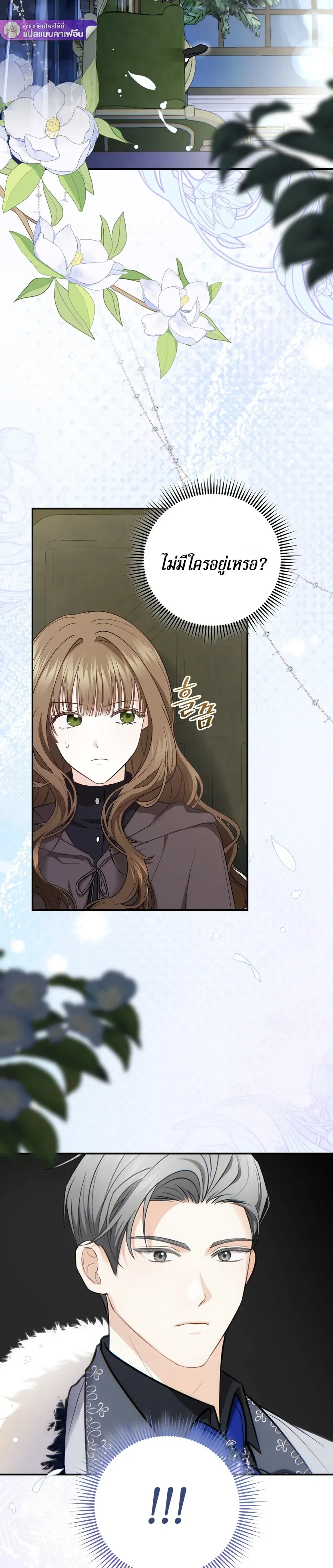 หน้าที่ 20