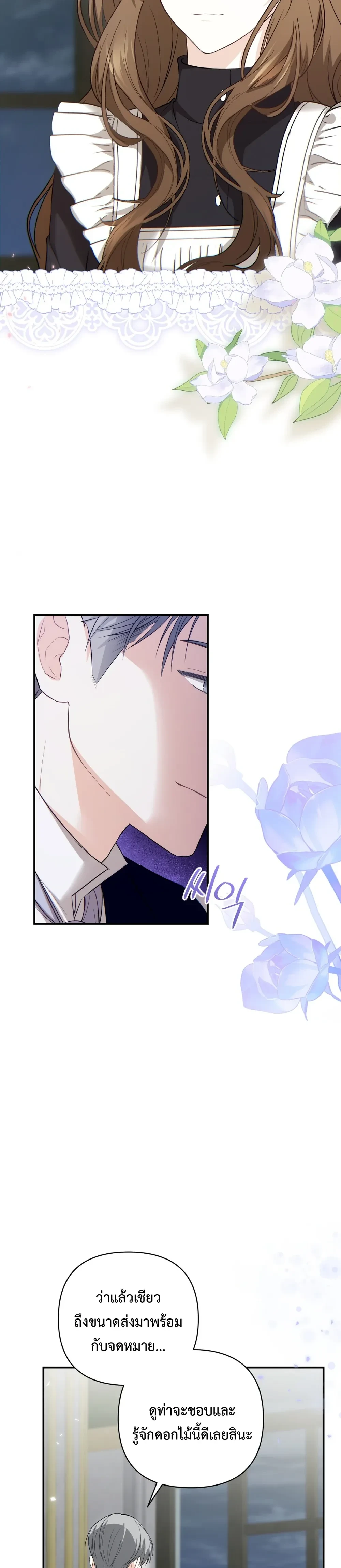 หน้าที่ 39