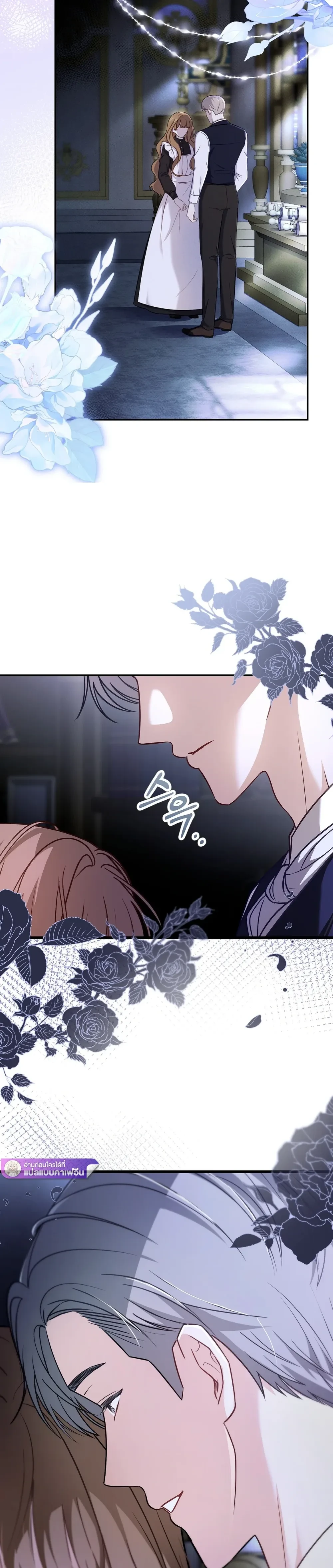 หน้าที่ 26