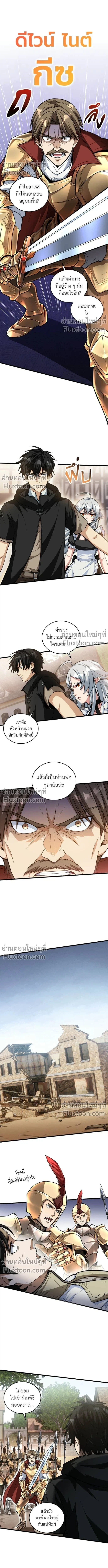 หน้าที่ 2