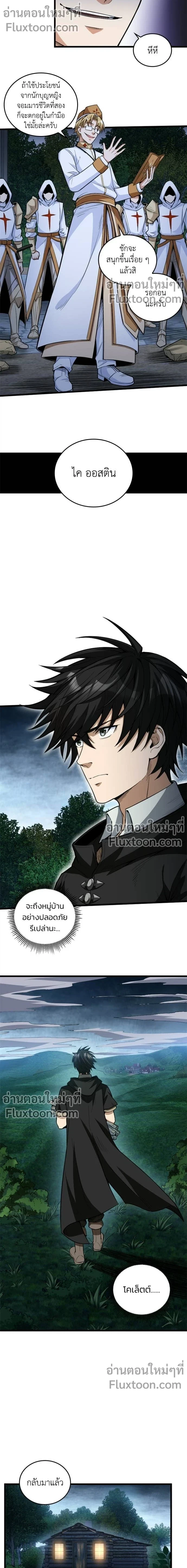 หน้าที่ 9