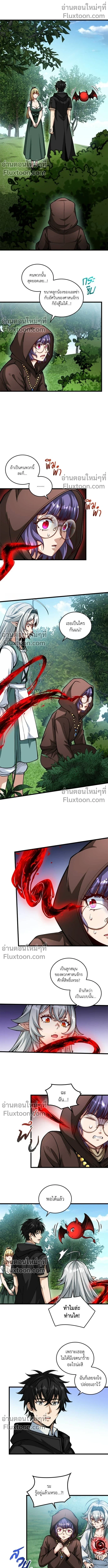 หน้าที่ 2