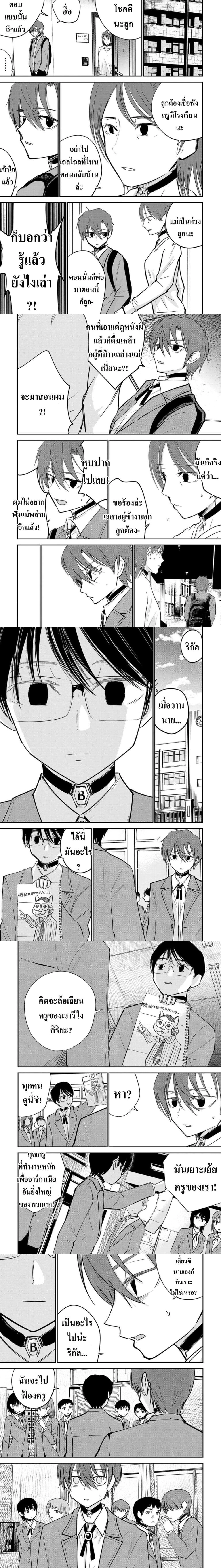 หน้าที่ 6