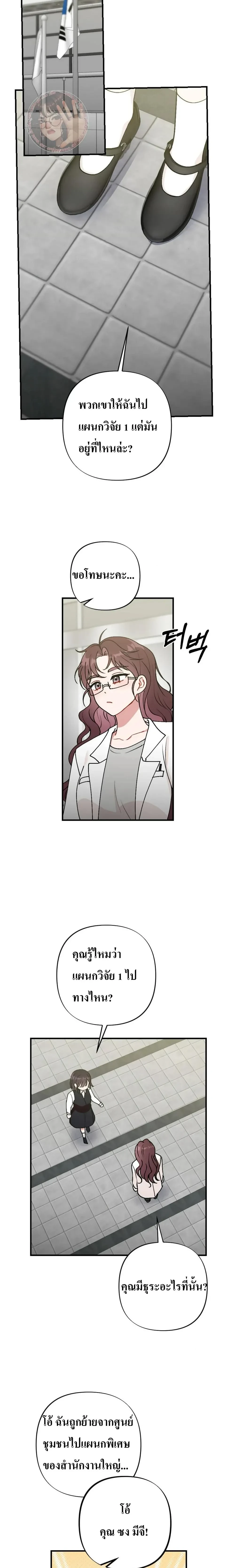 หน้าที่ 22