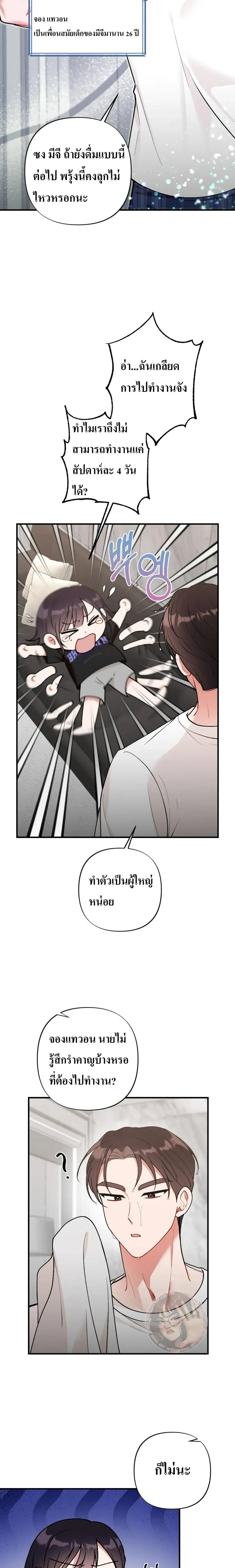 หน้าที่ 4