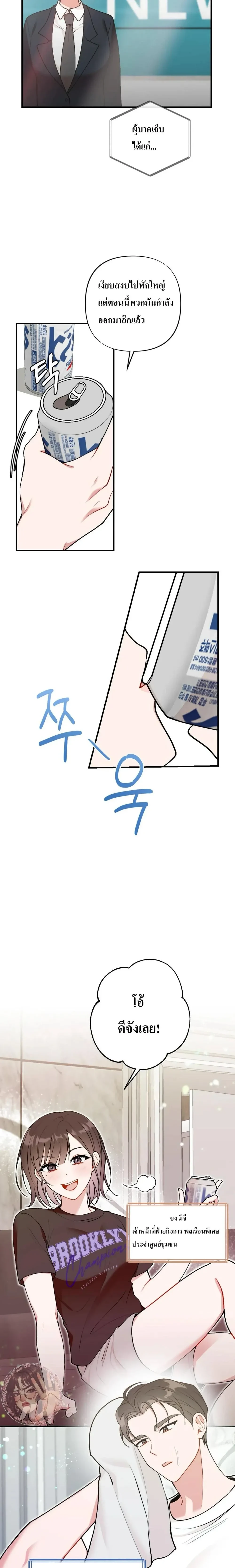 หน้าที่ 3