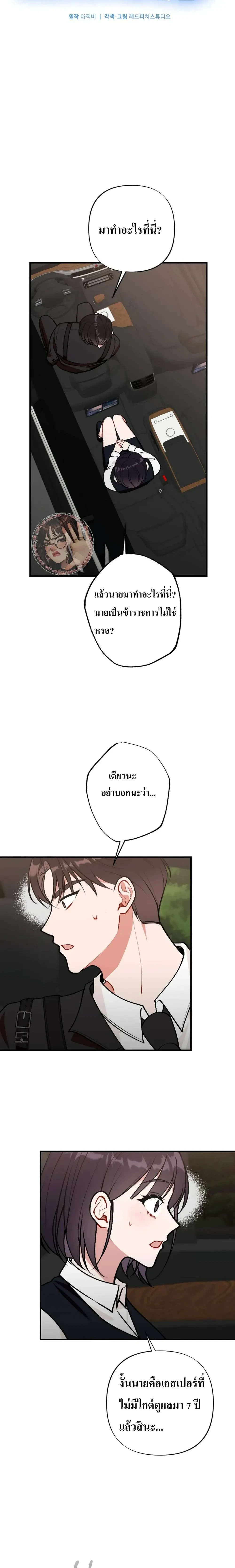 หน้าที่ 2