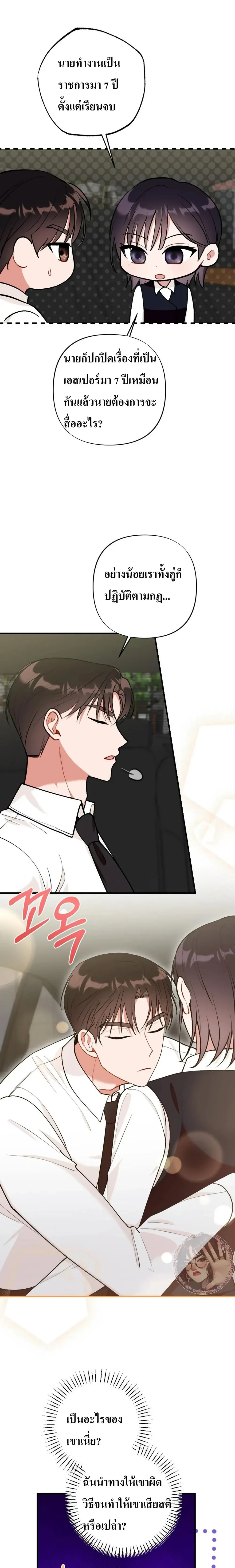 หน้าที่ 18