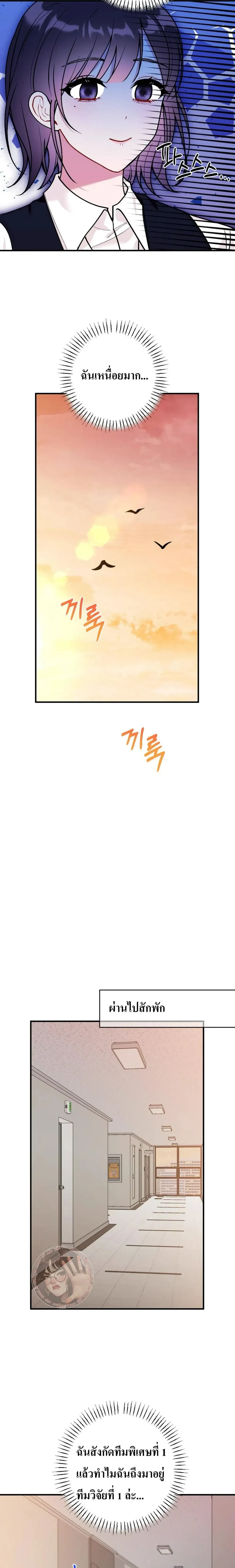 หน้าที่ 15