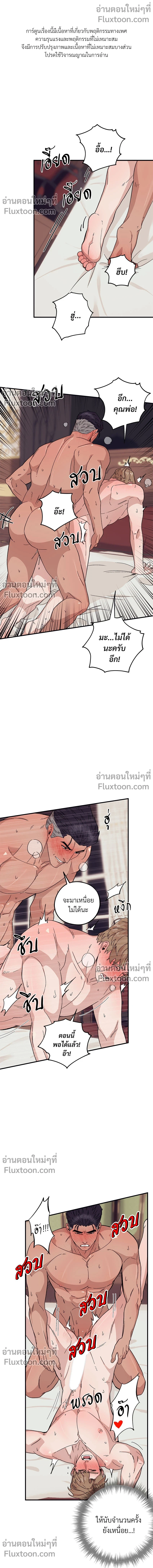หน้าที่ 2