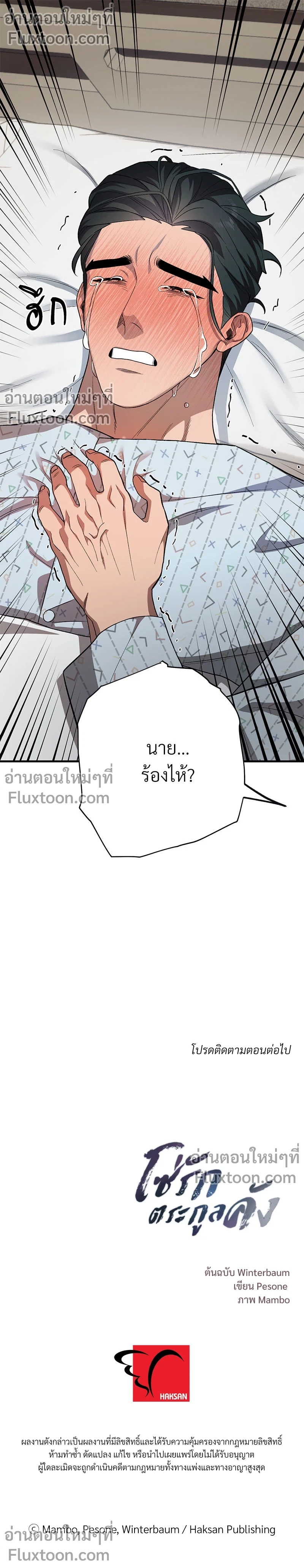 หน้าที่ 15