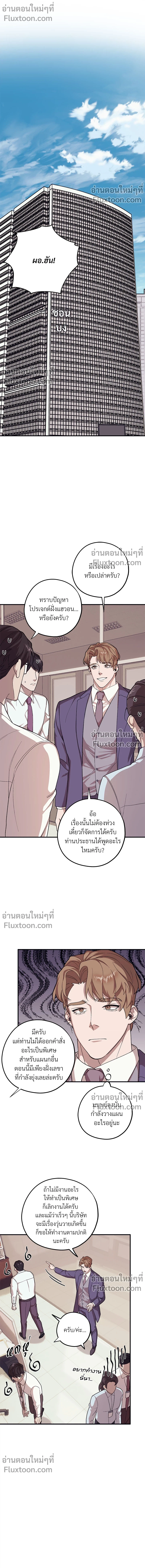หน้าที่ 3