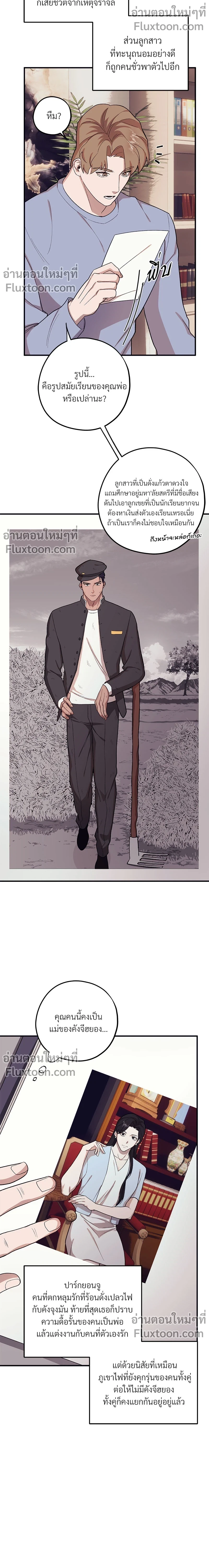 หน้าที่ 11