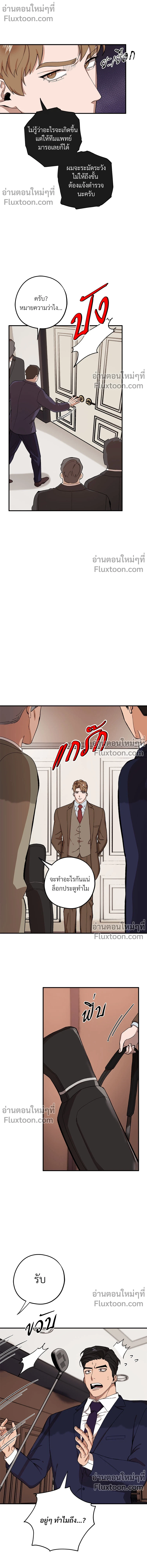 หน้าที่ 12