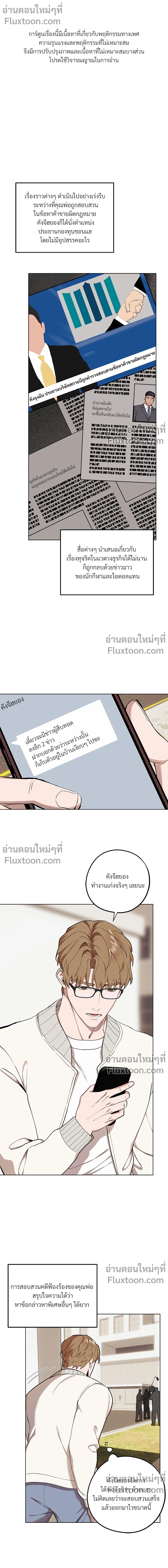 หน้าที่ 2