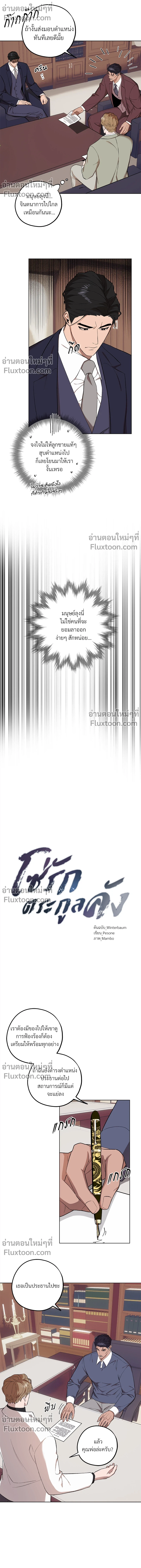 หน้าที่ 3