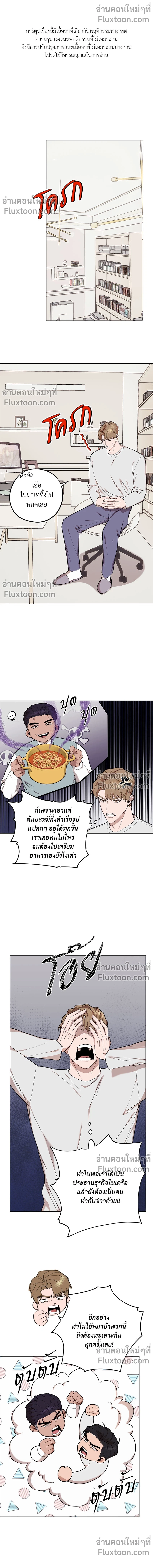 หน้าที่ 2
