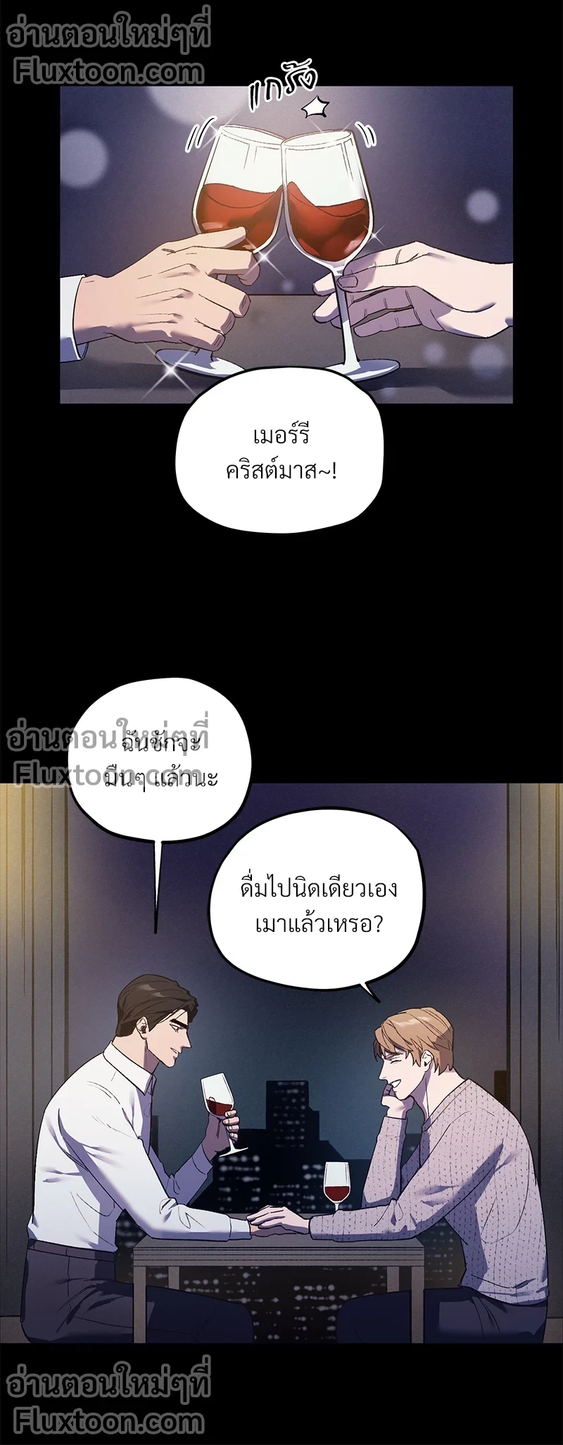 หน้าที่ 3