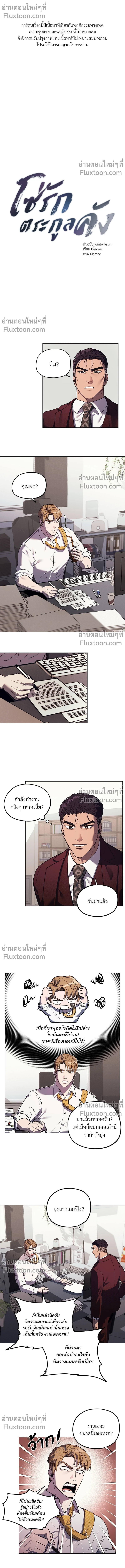 หน้าที่ 2