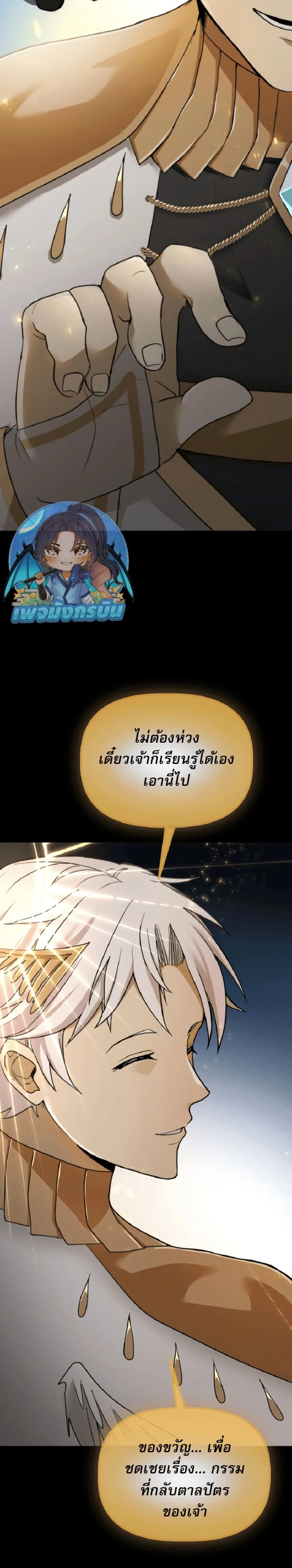 หน้าที่ 63