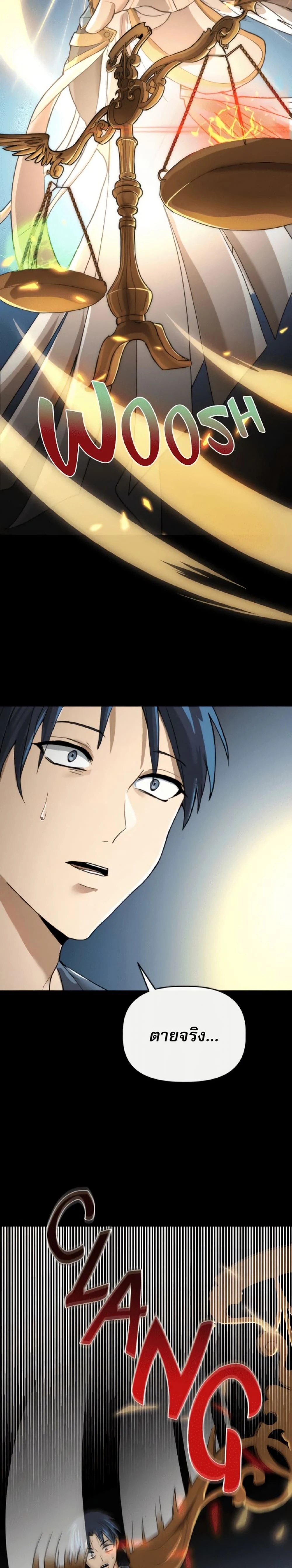 หน้าที่ 49