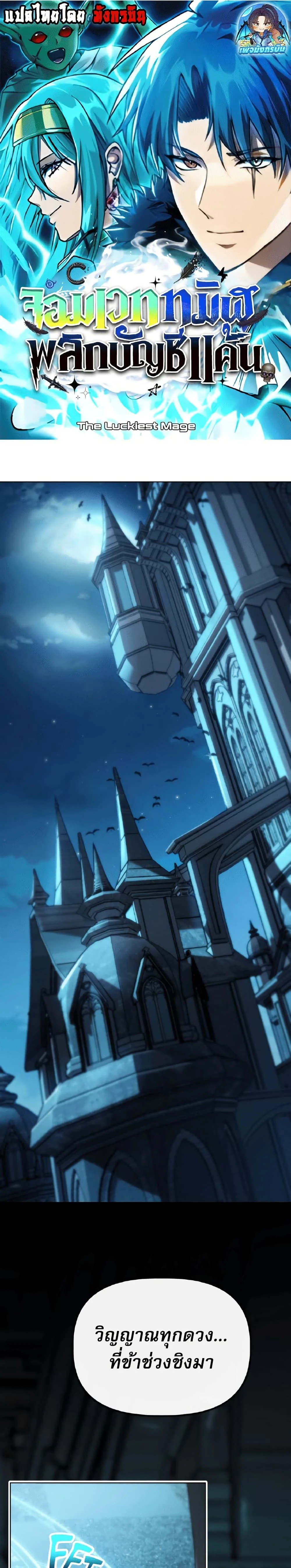 หน้าที่ 1