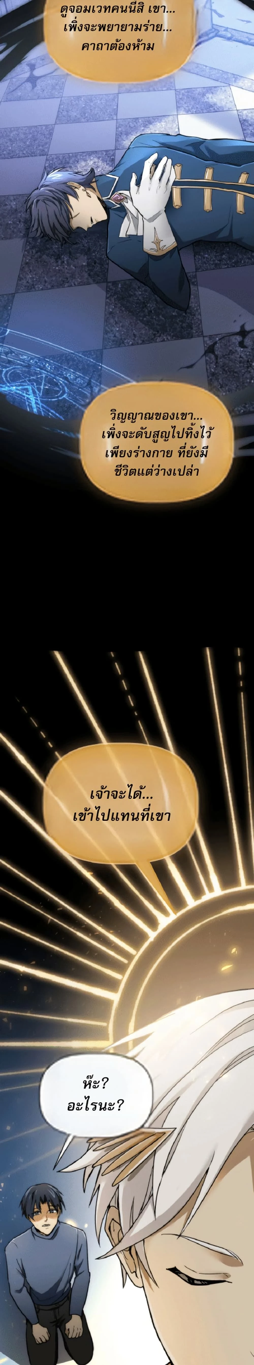 หน้าที่ 62