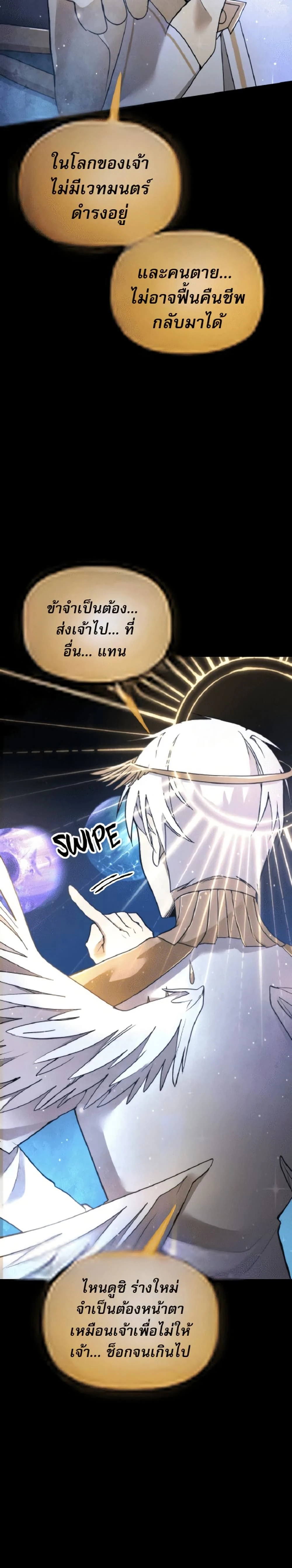 หน้าที่ 60